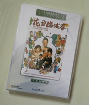 Huafei Mancheng Chunlei Trade DVD Collected Edition Comedy Film Shi Tian Ni Jackie Chan