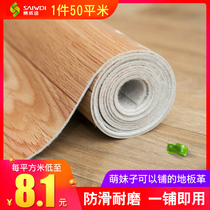 Floor leather PVC plastic floor sticker Simulation carpet pad thickened wear-resistant waterproof blank house cement floor household