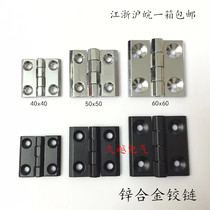 Three-fold page Power distribution box cabinet door Zinc alloy four-angle right angle hardware aluminum folding hinge hinge hinge CL218