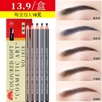 A box of Hens 1818 pull line eyebrow pencil Waterproof sweatproof Non-bleaching Long-lasting non-smudging beginner thrush