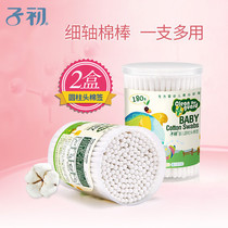 Early baby cotton swab 180 fine shaft cotton swab 2 boxes of cotton swab boutique baby clean cotton ball ear products