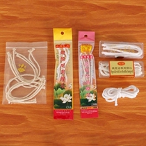 Round Pass Buddha Taiwan Cotton Wick Crisp Oil Wick Fiber Wick Liquid Ghee Wick Ruyi Wick