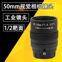 High-definition manual aperture 1 2 target surface HR50MM F1 6 Industrial camera lenses to monitor the visual lens C connector