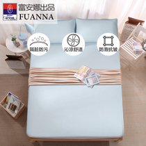 Fuana Saint flower summer cool fabric mattress protection mat ice silk bed pad 1 8m bed hat cool mat