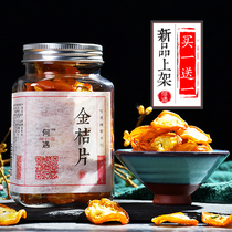  Buy 1 get 1 free What happens to kumquat slices without adding dried kumquat soaked in water Premium fruit tea Girls soaked in water to drink summer