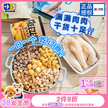 Pudding sister Bean Firewood pet freeze dry dog snack chicken small chest salmon vegetable cat nutritional 0 additive