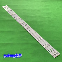 39 inch za pai ji LED light bar KJ395D10-ZC14F-01 02 E243157 303KJ395033 32