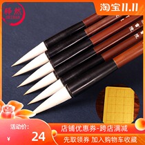 Writing pen wolf sheep and sheep Zhongkai calligraphy Yan Kai Oukai brush set beginner student Hu pen four treasures