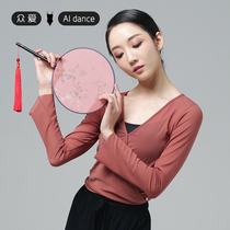 Crowdlove Dance Court Dance Dress Female Ballet Dancer Blouse Dancer Blouse Adult Classical Dance Practice Modern China Dance Suit