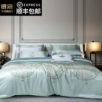 Silk Four Pieces Double-sided 100% Mulberry Silk Digital Printing quilt cover Silk European Light Luxury Bedding