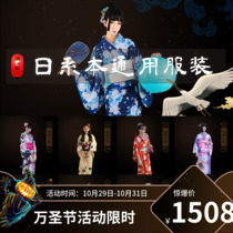 Japanese script killing costumes and style Japanese universal props package board game girl kimono performance