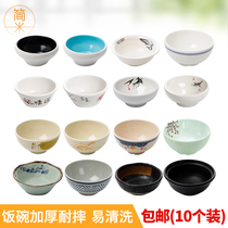 Jane rice melamine small bowl table bowl Fast food restaurant rice bowl Small soup bowl Melamine tableware commercial (10 pieces)