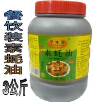 Buddha Zhai Oil consumption Vegan Oil consumption Vegetarian Condiment Huawiyuan Vegetarian Oyster Sauce Temple Vegetarian Food Zhai Tang Barrel 3kg