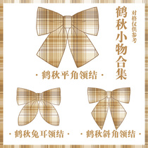 (Royal Tea House)Crane Autumn original genuine JK uniform grid skirt with grid small object flat angle rabbit ears bevel bow tie accessories