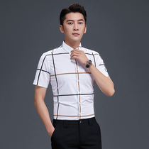 ieu Summer new men's short-sleeved shirt tide pattern pattern Korean version of body shirt iron-free business formal shirt