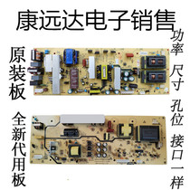 32L05HR 32K03HR power 5800-P32TLK-0030 168P-P32ALK-01 00