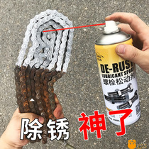 Rust Remover metal quick cleaning agent strong loosening agent universal lubricating oil spray washing rusty household