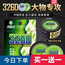 Sea Dragon King 3260 Fish Line Abrasion Fishing Line Fishing Line Main Thread Subthread Big Things Line Super Soft Strong Lali Not To Roll