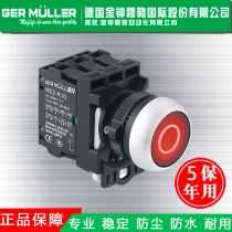 Admiralty Muller self-locking with light logo symbol flat head button switch Waterproof flat button control switch button switch