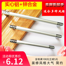 New Chinese-style chrome-plated middle aluminum alloy simple handle modern cabinet door large cabinet cylindrical door handle