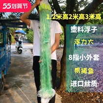 Nest Lake Triple fishing nets Plastic bobsled 1 2 m 2 m 3 m small jacket Imports Silk Aggravating sticky Net Netting Crucian