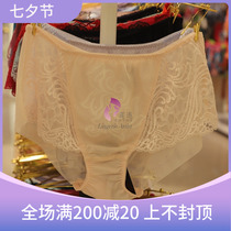 SALUTE LP2155 Boxer Briefs Tag price 420