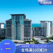 Grand Hyatt Sanya Haitang Bay Sanya Offer Seaview Parent-Child Duty Free City Atlantis Food City Guest Xuan