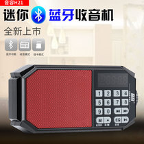 Sound capacity H21 Bluetooth radio MP3 old man Mini audio card speaker portable music player