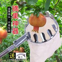 Fruit picker Multi-functional stainless steel telescopic rod High Altitude fruit-picking Persimmer Tomatoes Picking Stem Insulated Telescopic Rod