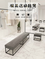 Nordic clothing store sofa stool shoe store manager shoe stool Simple fitting room stool can be customized to rest and change shoes stool