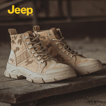 jeep jeep boots men 2021 new British wear-resistant Martin boots summer breathable high-top trend tooling boots