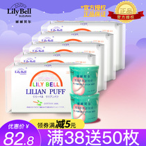Lily Bell Cotton Pad Makeup Remover cotton 222pcs 5 packs Paper shaft multi-purpose cotton swabs 300pcs 2 boxes