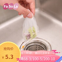 FASOLA kitchen sink filter screen anti-clogging vegetable basin water barrier waste residue filter QJ-0020