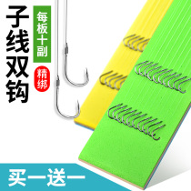 Tied the string double hook hook finished set Isney crucian carp hook with barbed Izu gold sleeve fishing hook fishing gear