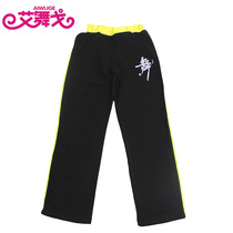 2020 new practice pants dance costume adult Latin dance pants seven square practice clothes children summer womens dance