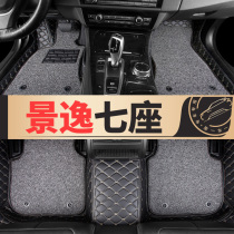 Applicable to Dongfeng Fengxing Jingyi x6 foot pad 7 all-inclusive manual transmission 2017 large