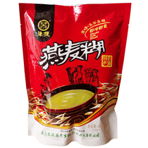 Yunnan Yi nationality specialty Zhuti black tartary buckwheat paste oat paste 400g (20x20 pouch)