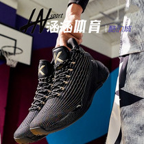Anta male KT4 hussar finals limited Thompson 4 generation low-top combat cushioning basketball shoes 11931101