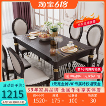 American light and luxurious solid wood table 4 people 6 people dining table and chairs combined restaurant furniture rear modern small family dining table