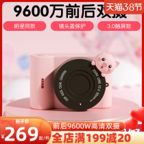 geekpapa children's camera digital single anti-HD camera can take pictures of toys baby girl birthday gift