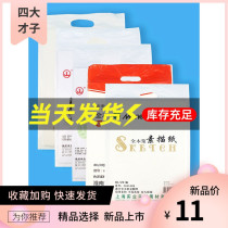 Buy 5 get 1 card sketch paper 4k old man sketch paper Watercolor paper Gouache paper 8 open 160 grams of art art test painting