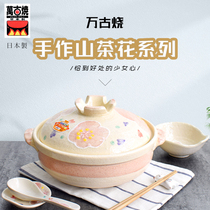 Japan Imported Mountain Tea Flower Pink Flower Pattern Vanguo Burn Single Cover Casserole Pan Clay Pot soup Saucepan Rice Domestic Gas