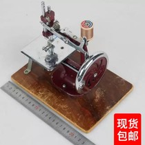 Western classic Tibetan Essex ESSEX hand antique sewing machine small pocket miniature class of miniature