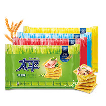 Yizi Taiping combed soda biscuits 400g * 3 bags with iron chives milk Salt Seaweed purple potato flavor breakfast snacks