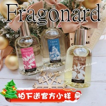 French Fragonard flower palace Na Xing perfume EDT classic frivolous neutral wood cedar 100ml