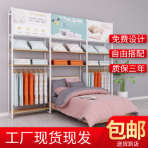 Youpin store shelf display rack Home textile underwear store shelf display cabinet Bed household goods display cabinet shelf