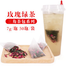 Rose green tea triangle tea bag tea cold tea milk cover tea water fruit tea Iced Tea Milk Tea Shop Raw Material 50 Bubble