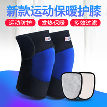 Knee pads to keep warm old cold legs self-heating joints mutual knees middle-aged thickened velvet autumn and winter men and women self-heating and cold protection
