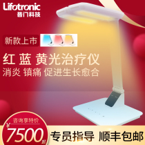 Pumen photon instrument red and blue light therapy device to accelerate wound healing facial skin anti-inflammatory analgesic home baking lamp