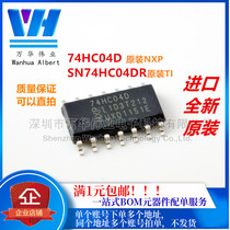 74HC04D 74HC04 SN74HC04DR patch logic chip SOP14 brand new imported original